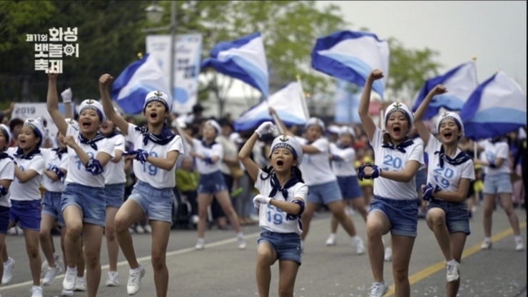 화성 뱃놀이 축제 9-11일 개막..." 희망이 넘치는 화성, 함께 즐기는 바다 "