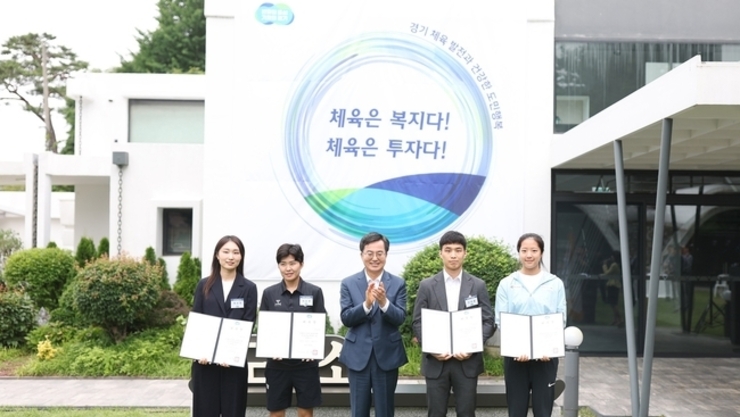 김동연 경기도지사, " 경기도와 경기도의회, 경기도체육회는 원팀 "