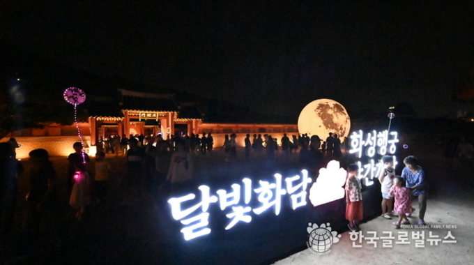 수원특례시의 특별한 명절 즐기기, "수원화성 일대, 더 특별하고 풍성한 축제의 장으로 오세요!"