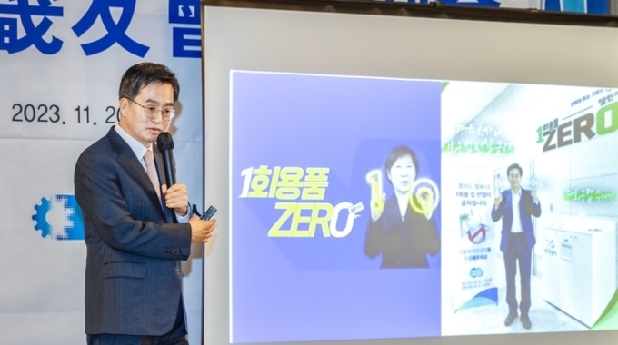김동연 경기도지사,"경기도는 중앙 정부와 경기도가 추구하는 ‘다른’ 방향으로 가겠다."