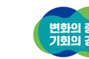 경기도청, 이재명 지사 관련 자료의 수사기관 제출 거부권에 대한 입장 표명