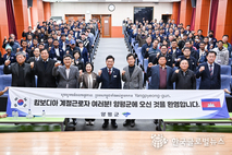양평군, 농가 ‘일손 부족’ 뿌리 뽑는다…계절근로자 역대 최대 규모 확대