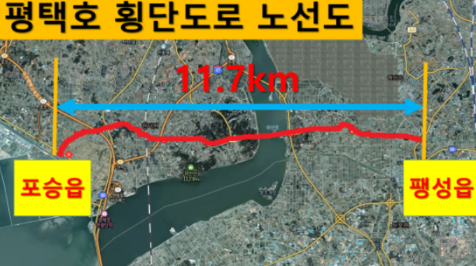 19년 걸린 평택호 횡단도로의 개통, 교통 편의성 대폭 향상