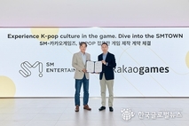 SM-카카오게임즈, K-POP 접목한 게임산업 본격 협업…아티스트 기반 모바일 게임 연내 출시 예정