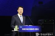 화성시민 100만 시대, ‘상상이 현실이 되는 백만화성축제, 화성 미래비전 선포식’성황리 개최