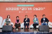 수원특례시, " 함께 하는 주민들의 공감이 이루어낸 마을자치 활동, 완전한 뿌리를 내렸다."