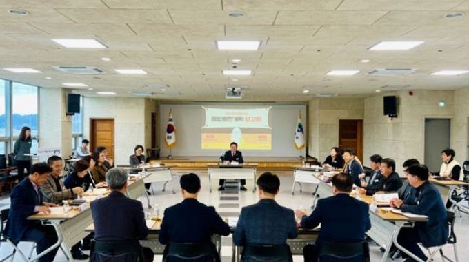 전진선 양평군수, 양평관광 종합발전 계획 보고회 '관광 활성화 박차'