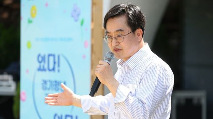 경기도 김동연 지사, “청년들 하고 싶은 일 하는 행복한 세상 만들자”