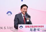 양평군영상미디어센터 공식 개관, 지자체 미디어 문화 새 지평 연다