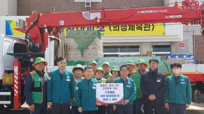 전진선 양평군수, 경북 의성군 산불 확산에 도움의 손길 전해