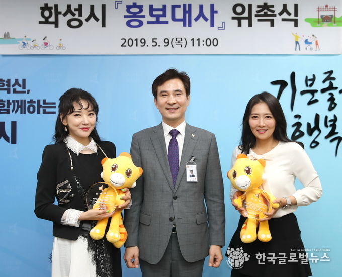 화성시 홍보대사 위촉식 모습(왼쪽부터 성은, 서철모 화성시장, 류시현)