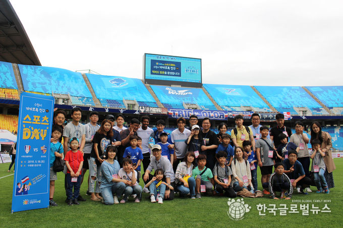 수원시 카톡친구 스포츠DAY 참가자들이 수원월드컵경기장에서 다함께 기념촬영을 하고 있다.<br>
<br>
