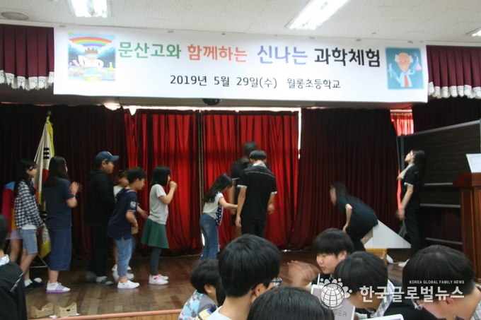 문산고 학생과 연계수업을 진행하고있다