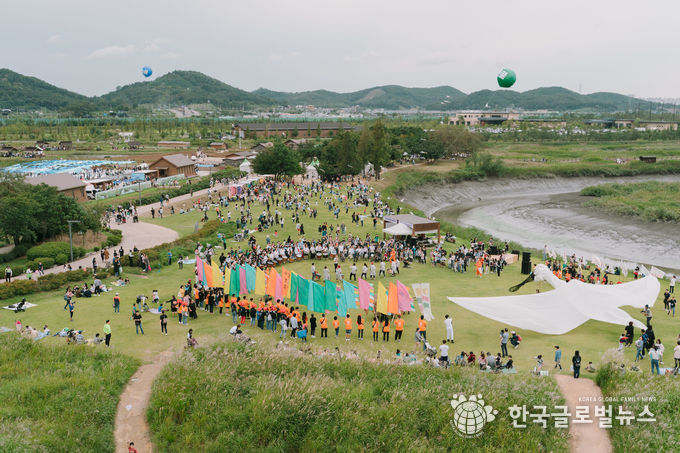 시흥 갯골축제