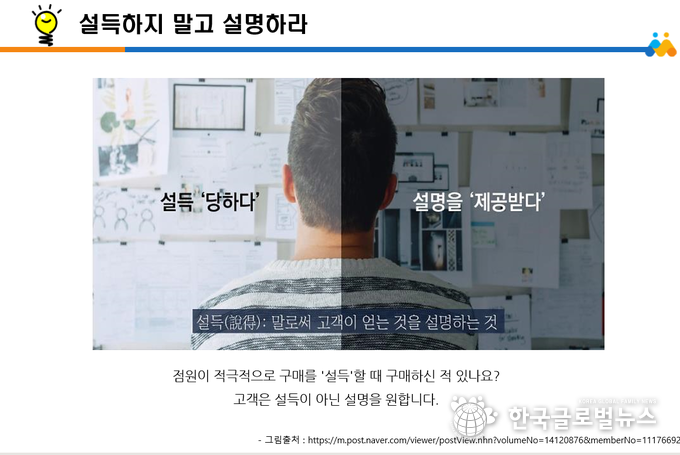 강사가 제출한 교재 내용