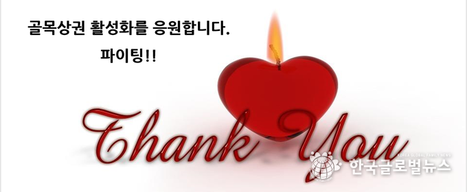 강사가 제출한 교재의 응원 메세지