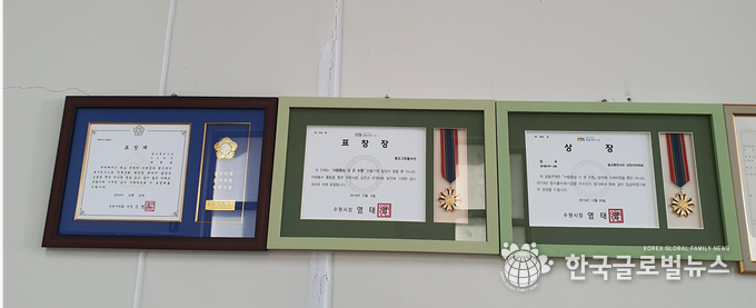 관리사무소에 걸려 있는 각종 수상 상패