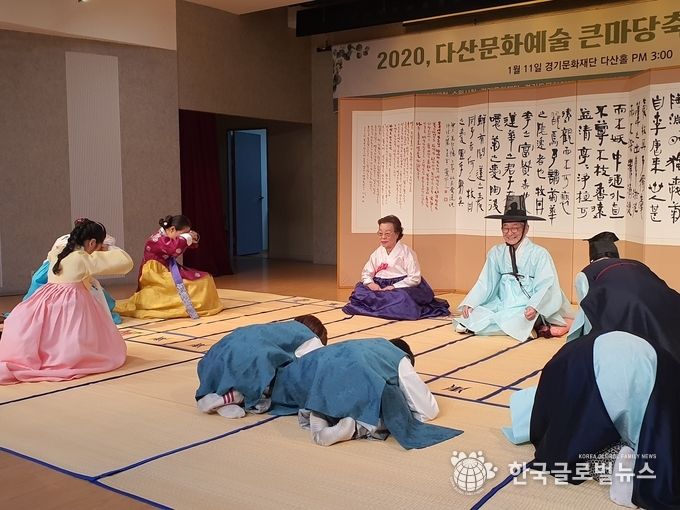 차를 나누기전에 먼저 부모님과 할아버지할머니께 세배를 하고 있다