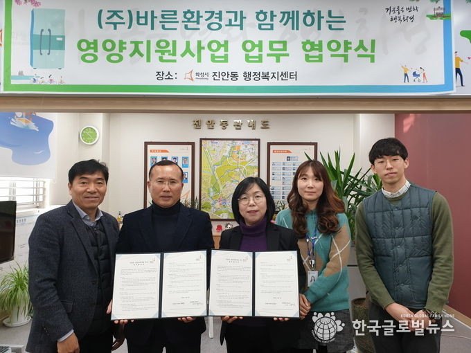 (주)바른환경 이미지
