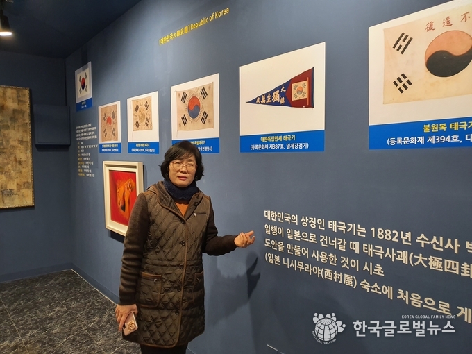 태극기의 변천사를 설명하고 있는 정정숙 관장
