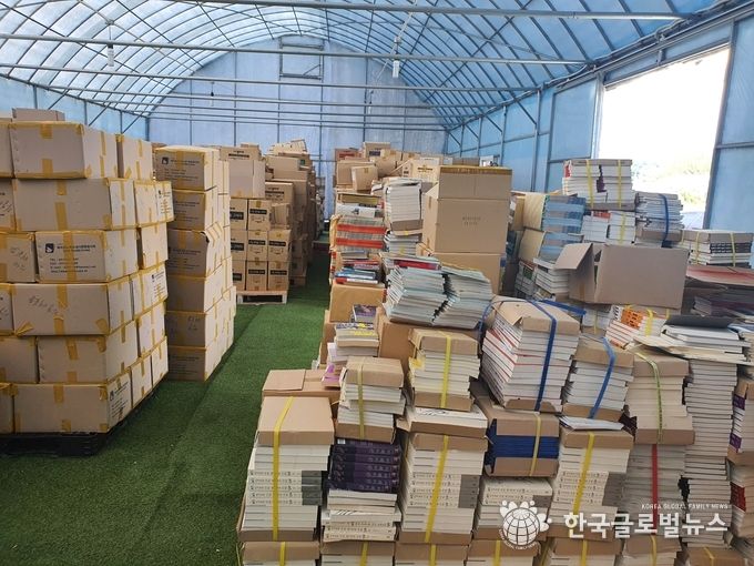 용인시 소재 해동협 책창고에 분류 되어 있는 도서