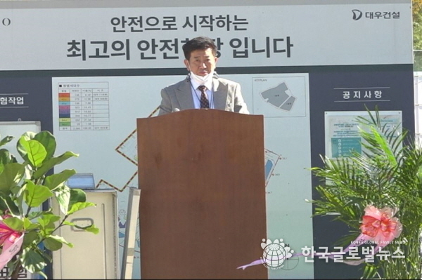 최우혁 조합장이 총회를 진행 하고 있다.