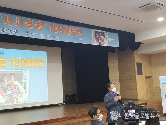 이종호 평택 부시장이 인사말을 전하고 있다.