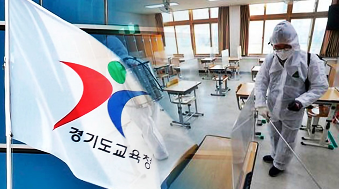 교육청 블로그 제공