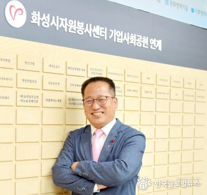 이종권 이사장 - 화성시자원봉사센터 제공