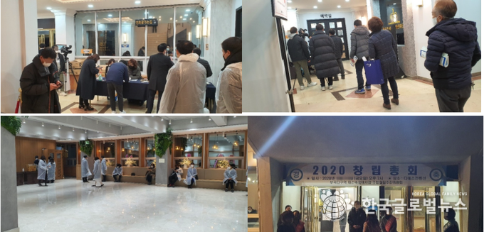 거리두기로 입장하고 열체크 및 방역 위생 보호복을 입고 총회에 참여하고있는 조합원