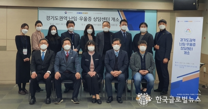 개소식을 마친후 관계자들이 기념촬영을 하고있다.