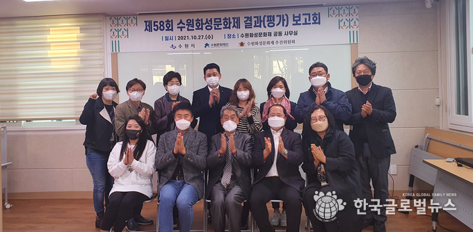 보고회가 끝나고 참석자들이 기념사진을 찍었다.