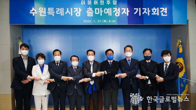 좌측부터 조석환 조명자. 장현국. 이필근. 이재준. 이기우. 김희겸.김준혁. 김상회 출마예정자.