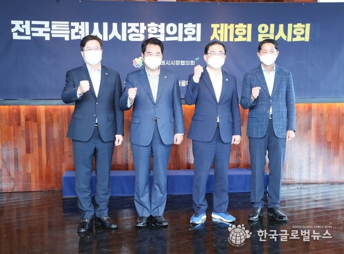 4개 특례시장