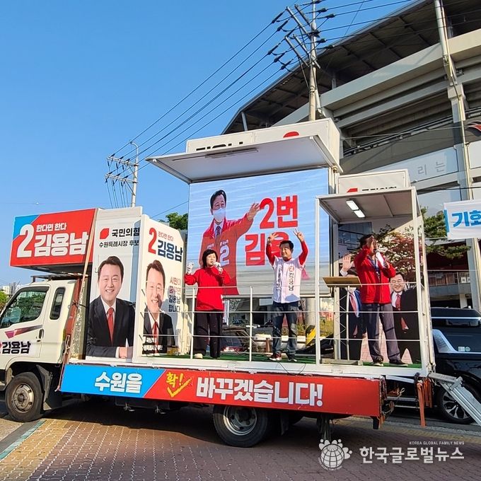 장안동 거리유세 사진