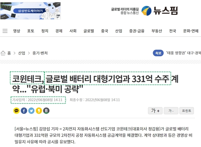 출처: 뉴스핌 