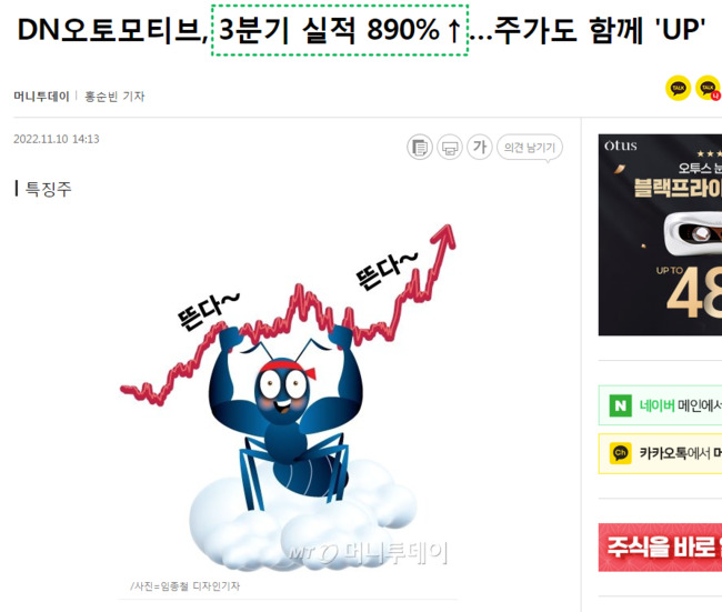 출처: 머니투데이