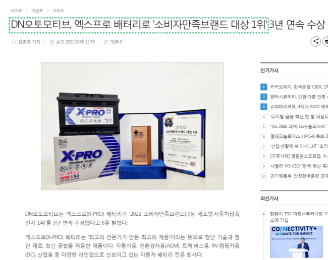 출처: 아이티비즈