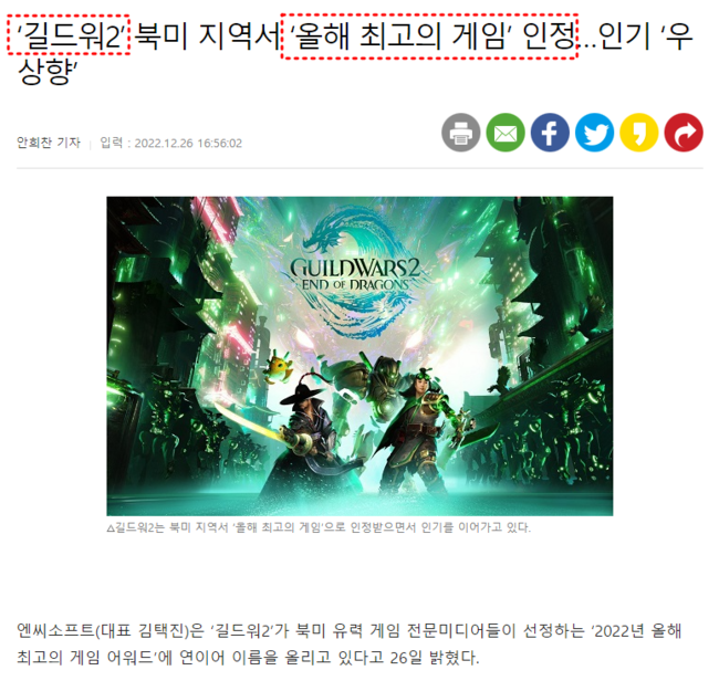 출처: 매경게임진