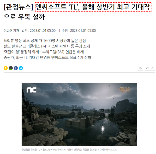 출처: 뉴스투데이