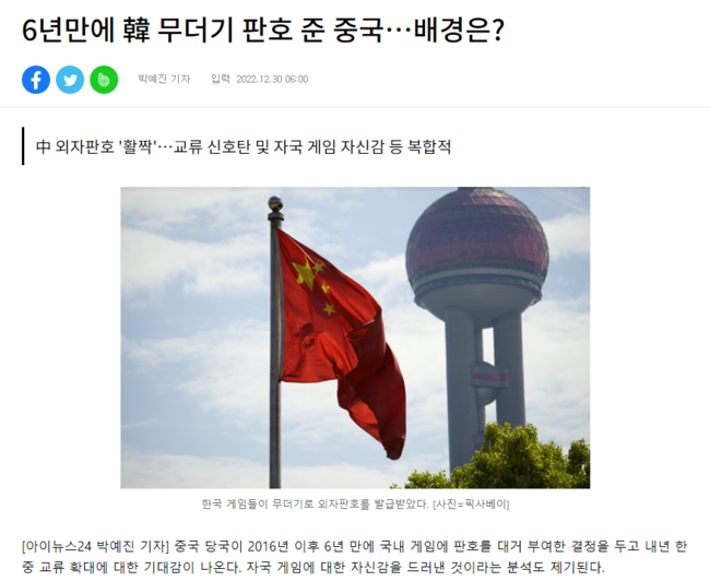 출처: 아이뉴스 24