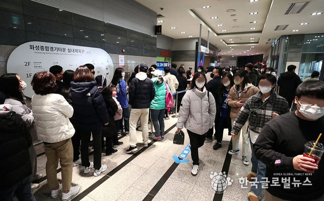 경기를 보기위해 들어가는 관중- 사진제공 - 발리볼코리아닷컴