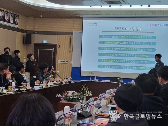 유승영 의장이 시정방향에 대해 설명 하고 있다.