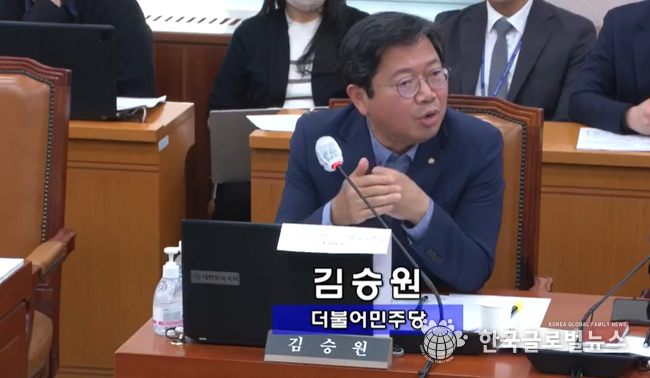 국회 법제사법위원회 활동 중인 김승원 의원