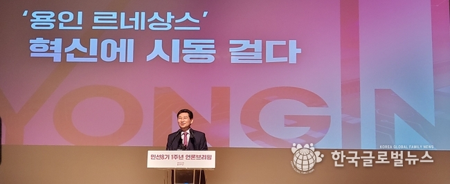 이상일 용인특례시장이 언론브리핑에 모두발언을 하고 있다.