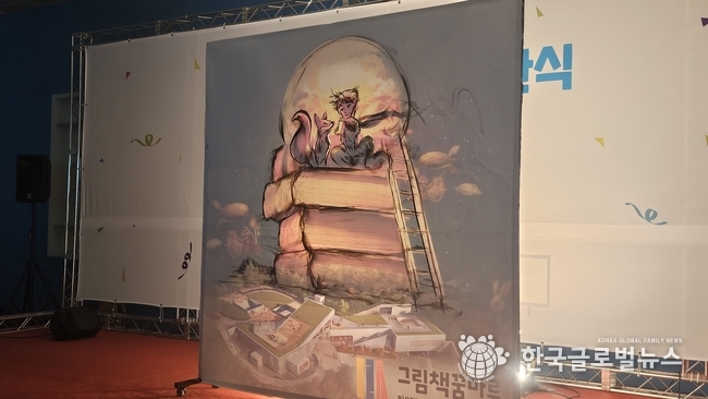 식후 드로잉쇼 공연 