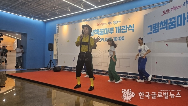 식후 공연