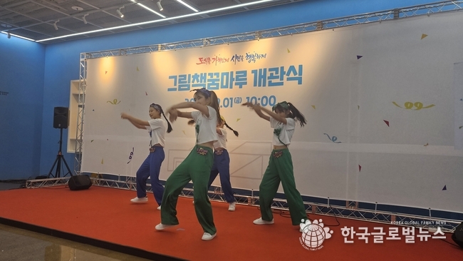 초등학생 들이 펼친 귀여운 율동