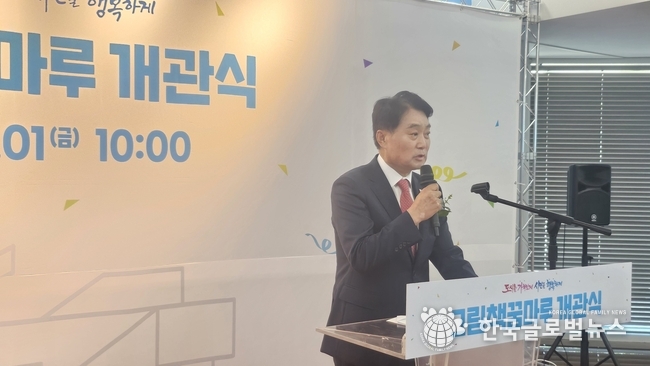 기념사를 하고 있는 하은호 군포시장