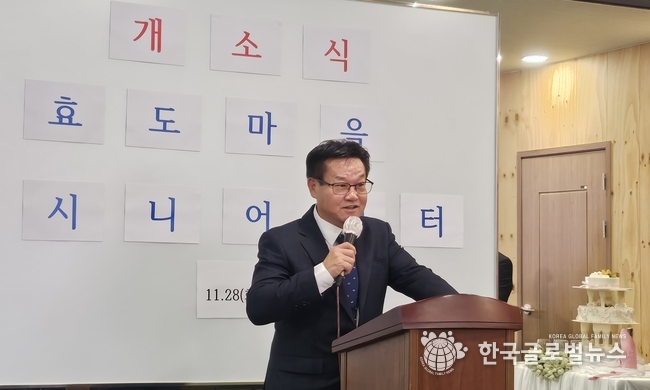 이석순 이사장이 인삿말을 하고 있다.